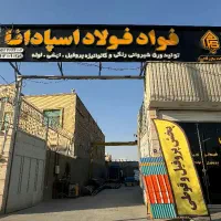 ورق شیروانی گالوانیزه،رنگی،کرکره سقفی سوله پروفیل