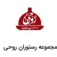 پیک موتوری جردن