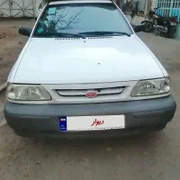 پرایدوانت۹۸