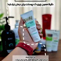 کرم آنتی ژل و ضد جوش گاتیو|آرایشی، بهداشتی، درمانی|لنجان, |دیوار