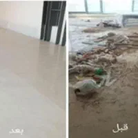 خدماتی خدمات نظافت منزل و محل کار باقببمت مناسب|خدمات نظافت|کاشان, دانش|دیوار