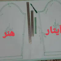 فروش الگوهای خیاطی