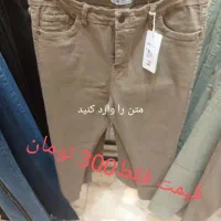 شروار لی جنس خوب|حراج|تهران, ارامنه|دیوار