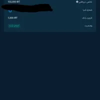 ۵۰ تومان هدیه قابل برداشت صرافی او ام پی فینکس|کارت هدیه و تخفیف|تهران, میدان ولیعصر|دیوار