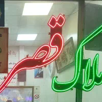 پیش-فروش-95متری-با-پارکینگ-وسایر-موارد