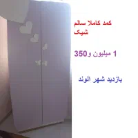 کمد بنفش سالم الوند وتخت وکمد صورتی کودک مهرگان