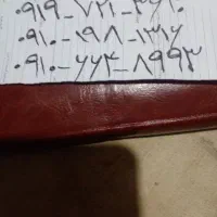 خط همراه اول