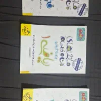 شیمی و ریاضی و فیزیک دهم ماجرای من و درسام