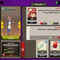 اکانت پسر خوانده مفت میدم|کنسول، بازی ویدئویی و آنلاین|مشهد, طلاب|دیوار