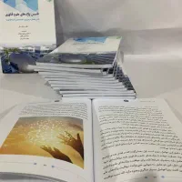 چاپ و صحافی کتاب و لیبل با کیفیت|خدمات رایانهای و موبایل|قم, بیست متری ولیعصر|دیوار