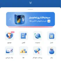 کسب درآمد با گوشی