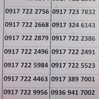 سیمکارت دائمی ۰۹۱۷باپیش شماره۷۲۲