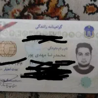 گواهینامه محمد رضا مهدی پور پیدا شده