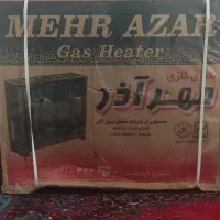 بخاری مهرآذر