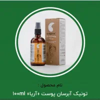 گیاهان شفابخش روتین سبز