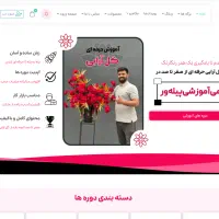 طراحی سایت بدون واسطه (پشتیبانی کامل)|خدمات رایانهای و موبایل|مشهد, راهنمایی|دیوار
