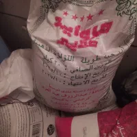 برنج پاکستانی 20کیلویی خوشپخت
