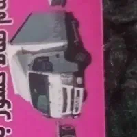 امین بار گیل