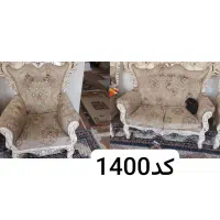 مبل سلطنتی هفت نفره چوب راش