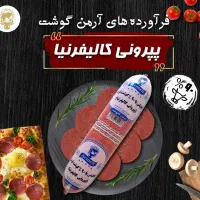 بازاریاب مناطق شرق و غرب|استخدام بازاریابی و فروش|تهران, شهرک ولیعصر جنوبی|دیوار