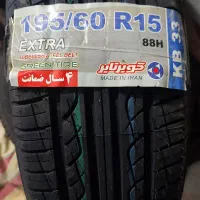 لاستیک ال ۹۰