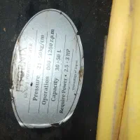 موتور سمپاش|ابزارآلات|افزر, |دیوار