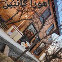 کانکس ویلایی آیلار|مصالح و تجهیزات ساختمان|تهران, شهرک طالقانی|دیوار