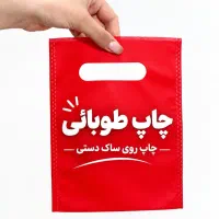 چاپ طوبائی