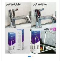 جرم گیر شیر آلات نانو