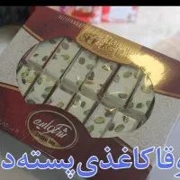 جذب نیرو ویزیتور