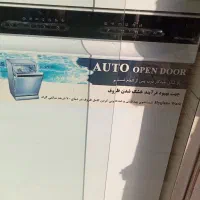 ماشین صرف شویی نو دوسال گارانتی