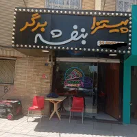 پیک موتوری تمام وقت