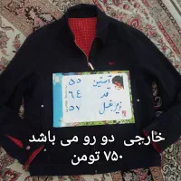 کاپشن خارجی مفت مفت|لباس|تهران, ارجمندی راد|دیوار