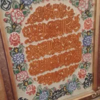تابلو فرش