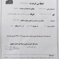 پکیج شوفاژ آبگرمکن شیرآلات بخاری کولرآبی نصب تعمیر|خدمات پیشه و مهارت|اصفهان, ملک‌شهر|دیوار