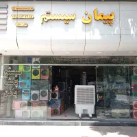 کلی و جزئی سیستم صوتی پخش باند|قطعات یدکی و لوازم جانبی|مشهد, فدک|دیوار