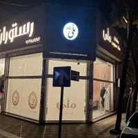 صندوقدار کانترکار سالادزن خانم رستوران|استخدام خدمات فروشگاه و رستوران|تهران, تهرانپارس غربی|دیوار