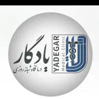 لیزر موهای زاعد