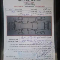 جک s3مدل 97|خودرو سواری و وانت|تهران, شهرک آسمان|دیوار