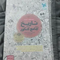 کتاب تست و فرمول بیست