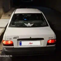 پرایدهمه چی تموم آاس