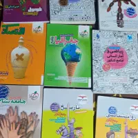 کتاب تست