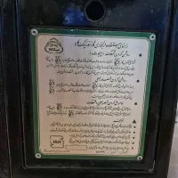 بخاری گازی نیک کالا|بخاری، هیتر، شومینه|گرگان, |دیوار