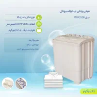 مینی واش دوقلو جنرال ۳/۵ کیلویی، در حدنو با کارتن|ماشین لباسشویی و خشک‌کن لباس|تهران, نیروی هوایی (پیروزی)|دیوار