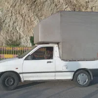وانت پراید