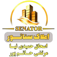 * املاک سناتـور * اپارتمان 79متر ط2 با گرمایش پکیج|فروش آپارتمان|فومن, |دیوار