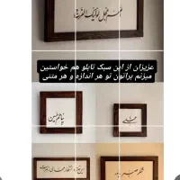 ساخت تابلو های دیواری