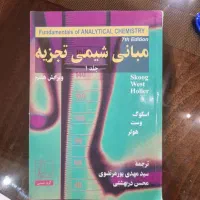 کتاب های دانشگاهی|کتاب و مجله آموزشی|تهران, تهرانپارس جنوبی|دیوار