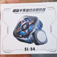 فن گوشی خنک کننده گوشی مخصوص گیمرها|لوازم جانبی موبایل و تبلت|نیشابور, محله میدان باغات|دیوار