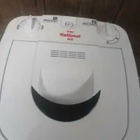 مینی واش ناتیونال